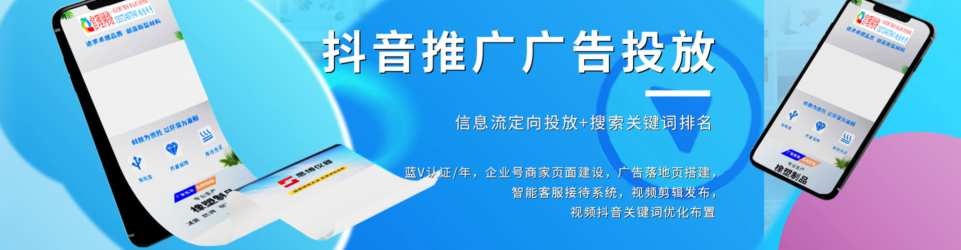 西贡百度推广费用