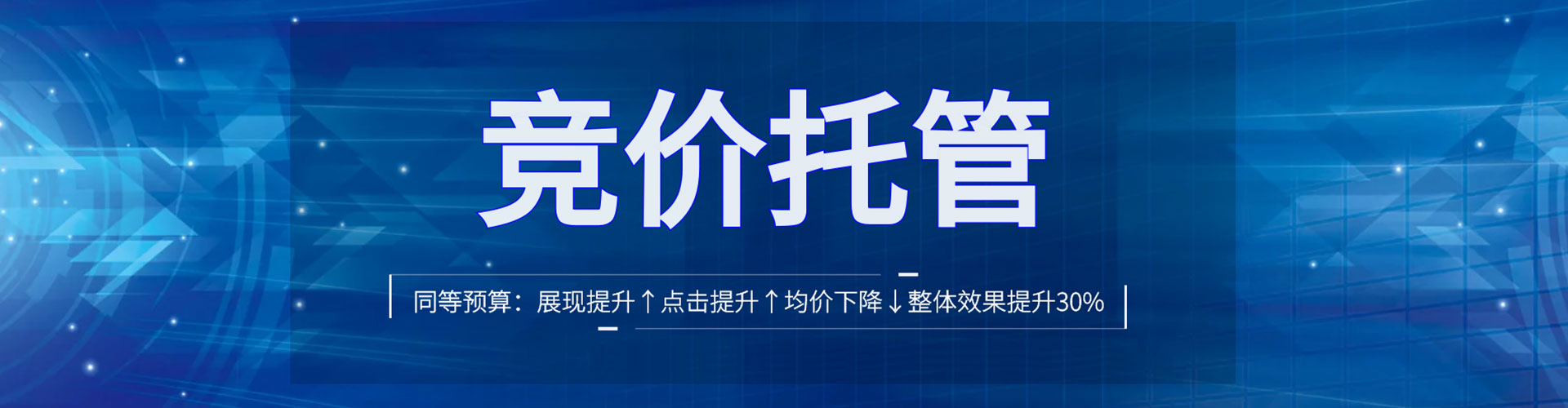 西贡信息流推广