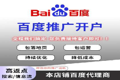 SEM外包公司服务优势及成功案例解析